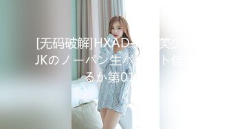 【AI换脸视频】TWICE成员 周子瑜[Tzuyu]性转火热激情