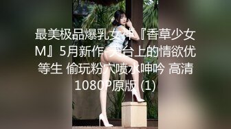 MD0063袁庭妮.女优面试员.素人做爱实测.麻豆传媒映画原创中文收藏版