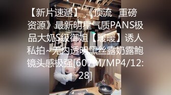 [MP4/ 489M]&nbsp;&nbsp;百度云泄密某大学艺术D奶美女和男友宾馆啪啪被曝光 好粉嫩嫩的小穴