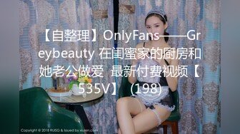 牛B大神商场女厕暗藏摄像头偷窥53位美女少妇嘘嘘 (11)