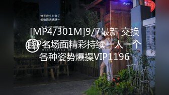 [MP4/ 1.97G] 经典骚妇黑玫瑰吊床地上门边一顿猛操~骚不可言！非常带感~极度诱惑看得鸡儿硬邦邦