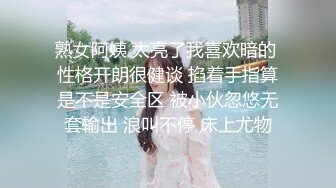 后续 后入师范女大学生