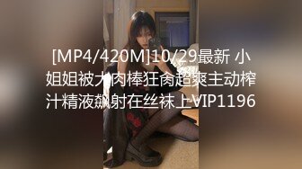 [MP4/ 175M]&nbsp;&nbsp;长沙开宝马的少妇会舔，打飞机专用，这指甲油骚得要死，女上位深深一坐顶到底