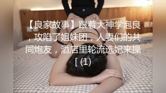 漂亮少妇，老公出差，赖在我家不走，含着鸡巴不松开,直接口爆满嘴