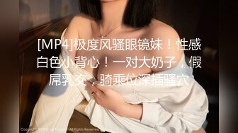 ED Mosaic 21岁粉鲍女大生背著男友偷吃多人上阵结果爽到疯狂颤抖 (1)