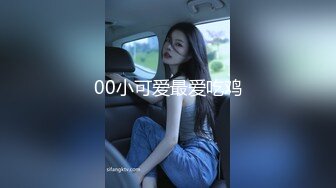 STP29049 麻豆传媒 兔子先生监制 TZ084 我的美国妹妹