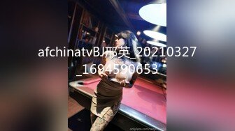 ★☆震撼福利☆★12月最新流出，推特顶级SS级巨乳性感女神【小鲅鱼】私人定制 道具紫薇、户外露出、各种挑逗裸舞，炸裂 (6)