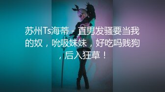 ?新人下海? 超顶疯狂抽插白丝女仆无毛粉穴 ▌小美惠 ▌强劲爆顶宫口嗲声娇吟 湿滑水嫩小嫩穴太诱人了 美味鲜鲍