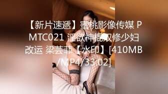 牛哥探花 酒店约战网红女 气质美女干起来也有劲