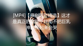 [MP4/853MB] 巨乳表嫂醉酒后，趁虚而入，摸奶，艹逼，内射，简直爽翻了！