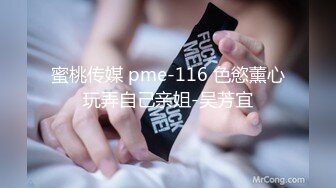 [MP4/ 2.12G] 猥琐小哥欠下巨额债务无法偿还下药迷翻小女友叫来债主一起操