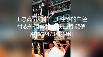 《萤石云破解》中年大叔酒店重金约炮丰满年轻少妇