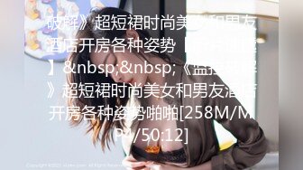 [MP4/ 1.11G] 爆乳气质美御姐，一对豪乳白又嫩，炮友操逼，大屌吸吮深喉，骑上来自己动