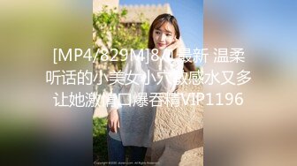 [MP4/ 1.38G] 黑丝女仆两个年轻的小骚妹让两小哥床上玩弄，大姨妈都来了还骚呢