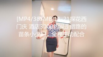 [MP4/ 954M]&nbsp;&nbsp;G奶甜美小姐姐，女仆装炮友JB插嘴，带着项圈链子，认真舔着屌，正入爆操直浪叫