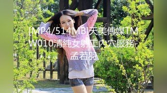 (蜜桃傳媒)(pm-065)(20240104)高校女球經被學長輪姦-李薇薇