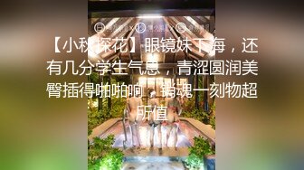 露脸清纯小骚货『奶萝喵四』❤️勾人小妖精被大鸡巴爸爸无套爆炒内射，小穴穴被灌满爸爸精液，清纯淫靡和谐并存V (10)