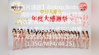 [MP4]圣诞特辑极品网红UP美少女▌铃木君▌主人快来玩弄你的圣诞小蕾姆