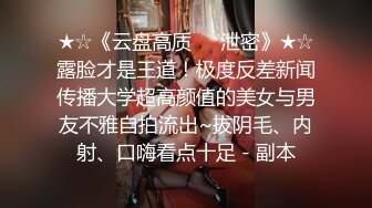 很久没播女神回归！外表清纯无毛嫩穴！性感情趣装白丝，极品美臀摇摆，椅子上张开双腿极度诱惑