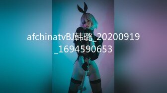 《稀缺__极品狠货》字母圈王者级玩家母狗女奴SP界天花板【曙光0521】私拍，露出啪啪道具调教暴力SP身上青一块紫一块的 (4)