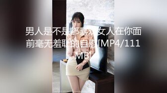 [MP4/ 505M] 性感小美女露脸让小哥后入爆草揉着骚奶子，从床上玩到床上激情上位无套抽插