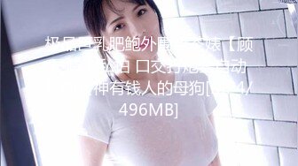 小女友诱人的呻吟