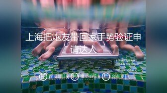 Elise谭晓彤 成人玩具体验G点高潮 好刺激