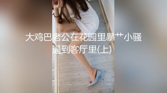 [MP4/ 877M] 大奶肥臀超骚的小女人让大哥镜头前调教玩弄，小嘴塞满大鸡巴，撅着屁股舔菊花