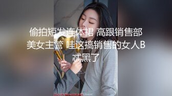 大奶网红被土豪无套啪啪