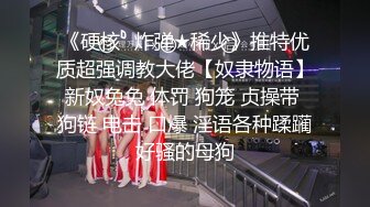 [MP4/988MB]2023-6-2新流出酒店高清偷拍辫子小哥约炮颜值女同事连草她几次才罢休