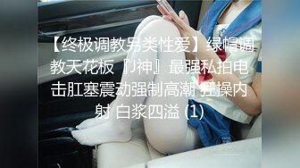 清秀人妻~ !白皙美乳~粉嫩美穴一线天 跳蛋爽震~大根很草 无套内射2 (3)