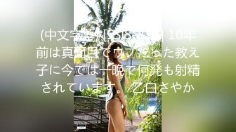 懵懂可愛呆萌OO後軟妹子,超級嫩,潔白少女內衣讓人愛心泛濫