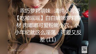 【极品00后美少女】骚母狗的堕落调教 天然巨乳粉色乳晕 小穴粉嫩操起来是真的爽  高清720P原版无水印