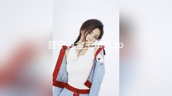 【新速片遞 】&nbsp;&nbsp;写字楼女厕白T恤牛仔裙时尚美妞❤️勾人的眼神和窄小逼洞太欠操了[195M/MP4/00:54]