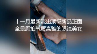 黑丝高跟美眉 鸡吧小不说还不卖力有这样操逼的 啊啊不行了快射 不行你不是说要快点 身材苗条被大哥无套