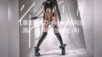 【無碼】FC2-PPV 929322 18歳強がりヤリマン新人セクキャバ嬢と天蓋ＳＥＸ　親父にバックで突かれ本気で感じるエロ姿