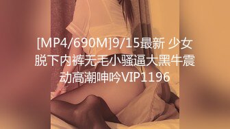 STP29463 ?稀有露脸? 高端ACG业界女神爆机少女▌喵小吉▌双模盛宴《足球宝贝》阿根廷VS巴西 极嫩粉鲍堪称宇宙对决