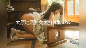 吉林 后入女女