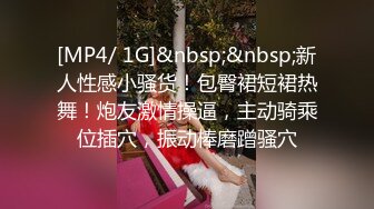 国产AV 蜜桃影像传媒 PMC048 色经理舔鲍狂操年轻女下属 金宝娜