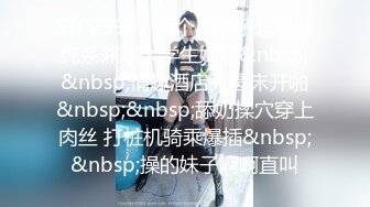 家访女老师与学生产生争执最后竟被学生内射中出 糖糖