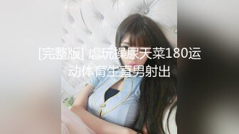 性感御姐外围女 高级脸黑丝女仆高跟鞋