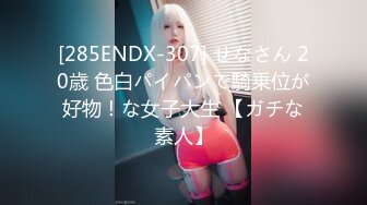 ⚫️⚫️最新订阅流出，女体SM绳艺大师【Ace无忌】推特福利视图