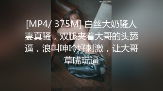 广场一路跟踪抄底极品美少妇 窄小的内裤关不住想出来透气的B毛