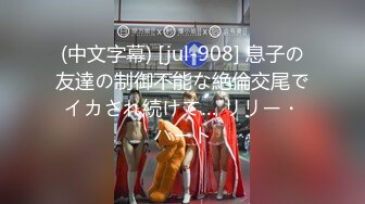 网红女神【云溪溪】高清尺度写真 双女互摸爱抚 加花絮3