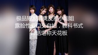 激情3P大战 两个美女换着操 【秋香】尿嘴里喝下去 (1)