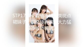 [MP4/ 776M] 唯美调教 极品女神最新时尚靓丽嫩模莉莉特』绳缚初体验 各种捆绑 瘙痒揉奶的快乐调教 四点全露