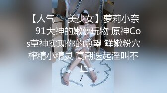 【边走边尿】骚婊子 金秘书虾米 9月会员福利 (1)