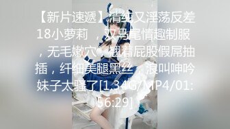 蜜桃影像传媒 PMC410 隔离期间被医师强奸 娃娃