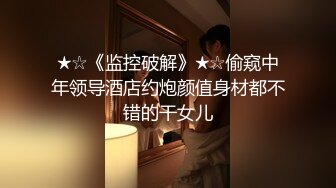 [MP4/ 263M] 午夜寻花，全网商K探花团队，夜夜笙歌，极品美女轮番换，第三场暴操极品小美女