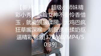 精东影业 JDYP-037 约炮女神梦想成真-林思妤